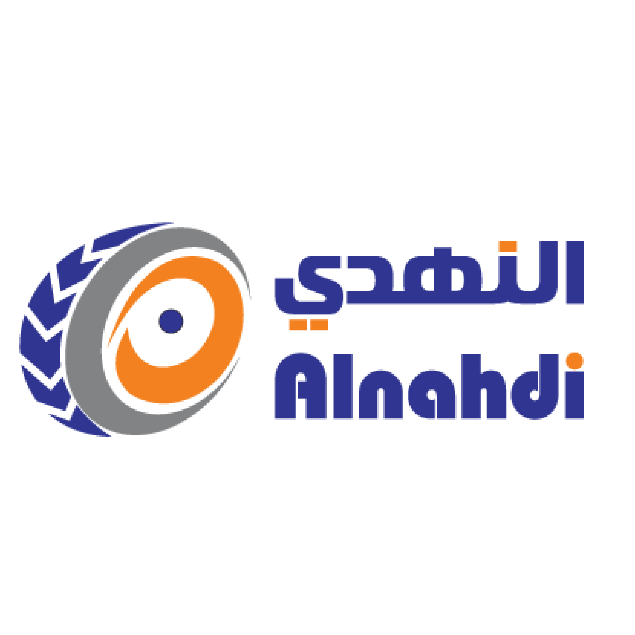 Alnahdi logo